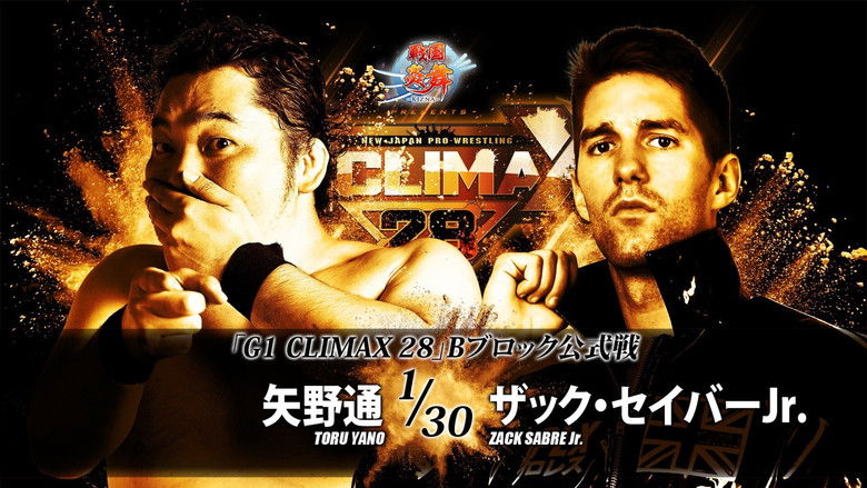 кадр из фильма NJPW G1 Climax 28: Day 4