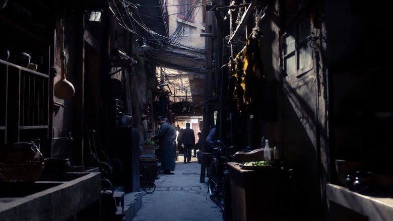 кадр из фильма 酱园弄·悬案