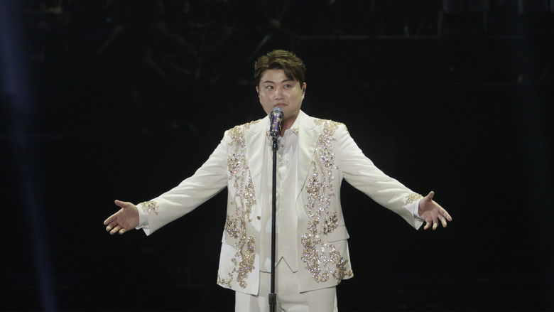 кадр из фильма 바람 따라 만나리 : 김호중의 계절