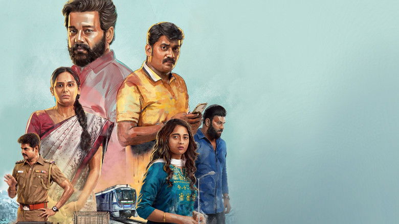 кадр из фильма பயணிகள் கவனிக்கவும்