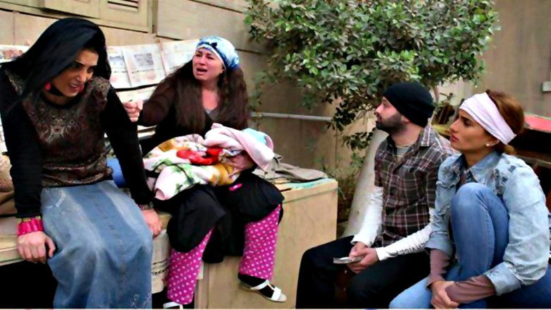 кадр из фильма هز وسط البلد