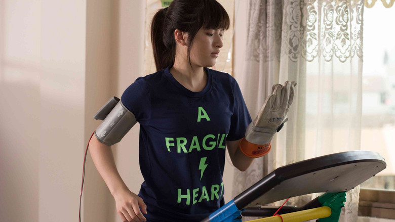 кадр из фильма Что ещё за Мэй?