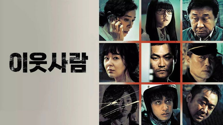 кадр из фильма Соседи