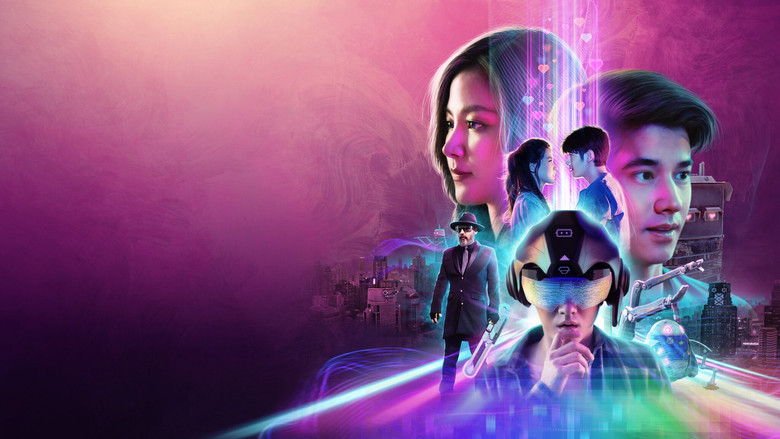 кадр из фильма Я люблю тебя