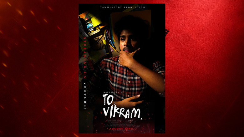 кадр из фильма To, Vikram.