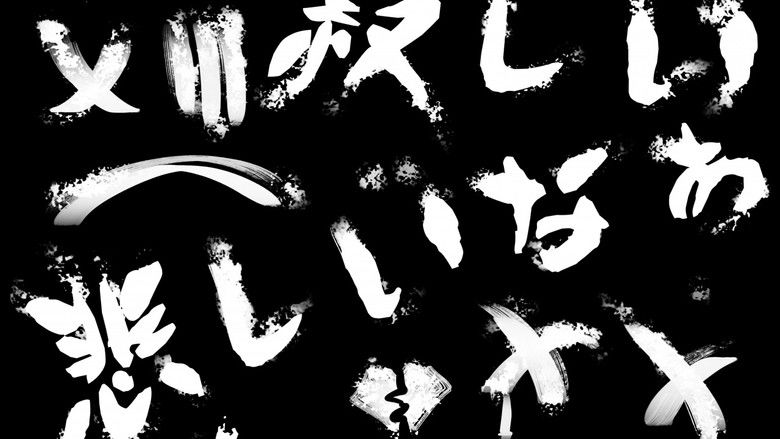 кадр из фильма The Samurai