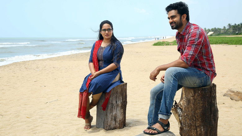 кадр из фильма சில நேரங்களில் சில மனிதர்கள்