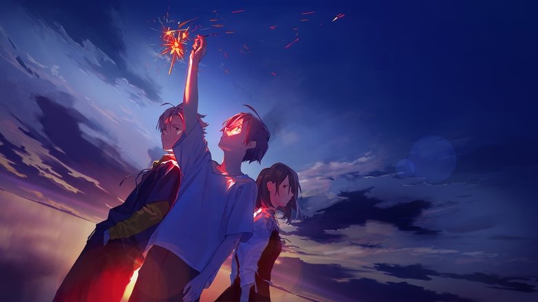 кадр из фильма Летний призрак