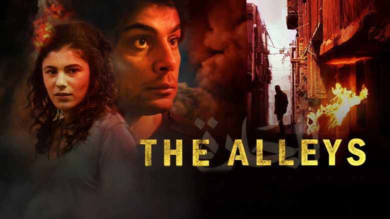 кадр из фильма الحارة