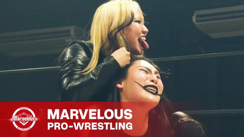 кадр из фильма Marvelous Pro Wrestling Shinkiba Tournament 2/5/2026