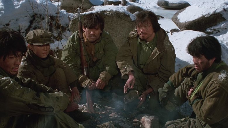 кадр из фильма 남부군