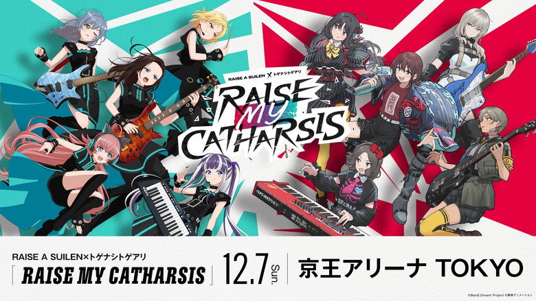 кадр из фильма RAISE A SUILEN×トゲナシトゲアリ「RAISE MY CATHARSIS」