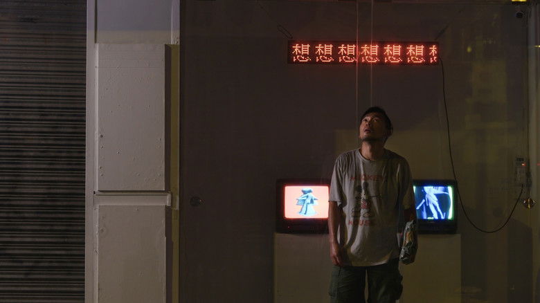 кадр из фильма 火