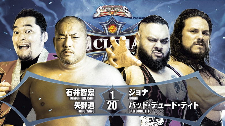 кадр из фильма NJPW G1 Climax 32: Day 6