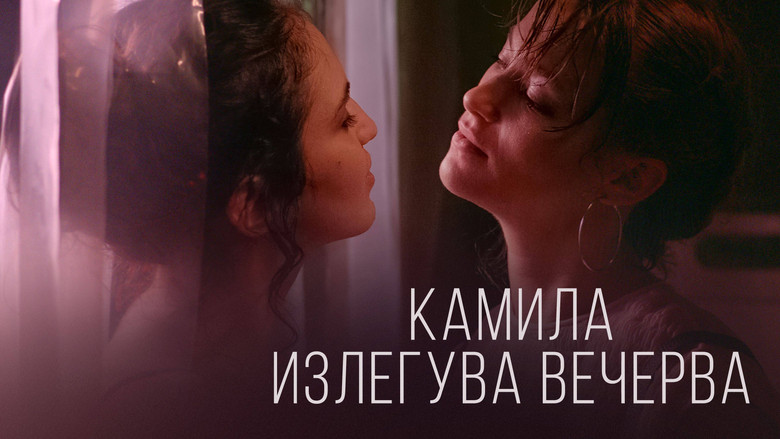 кадр из фильма Camila saldrá esta noche