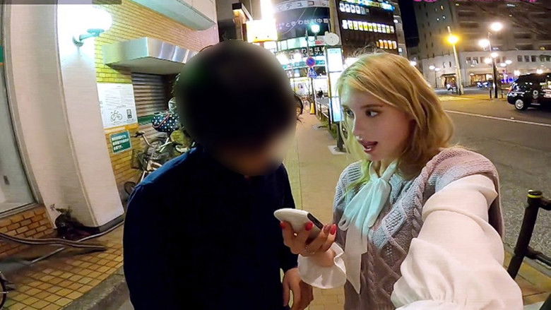 кадр из фильма 【専属】メロディー・雛・マークス ニッポンのおもてなし第3弾 東京逆ナンパ編