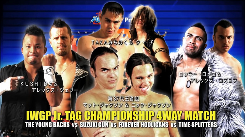 кадр из фильма NJPW Wrestle Kingdom 8