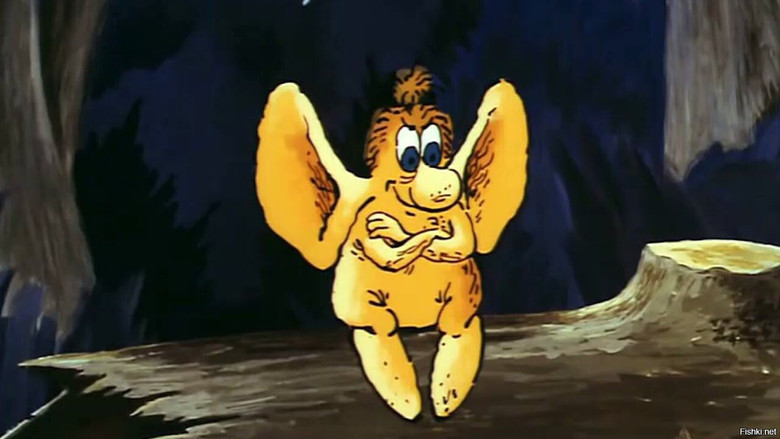 кадр из фильма Большой Ух