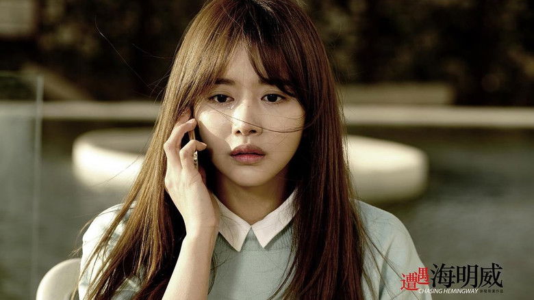 кадр из фильма 遭遇海明威