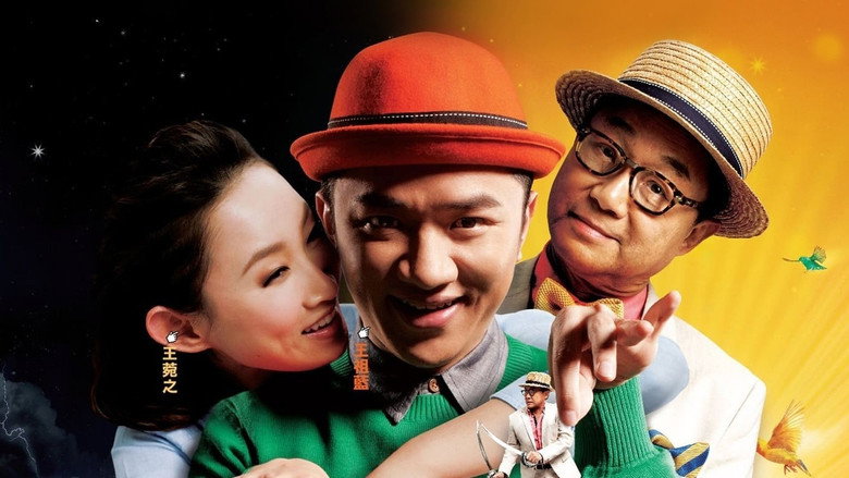 кадр из фильма Delete愛人