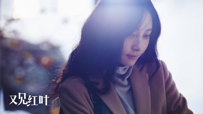 кадр из фильма 穿越时空的呼唤