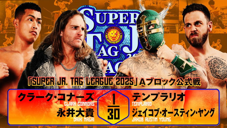 кадр из фильма NJPW Super Junior Tag League 2025 - Day 7