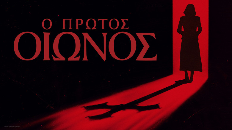 кадр из фильма Омен. Первое знамение