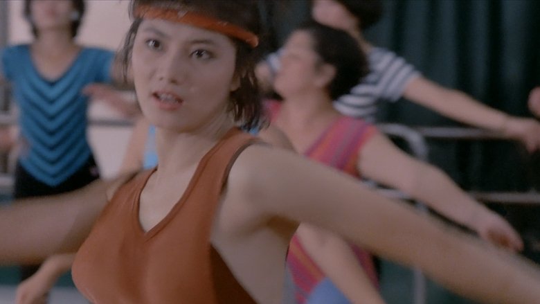 кадр из фильма 我的愛