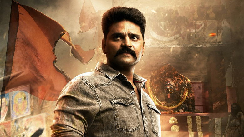 кадр из фильма అల్లూరి