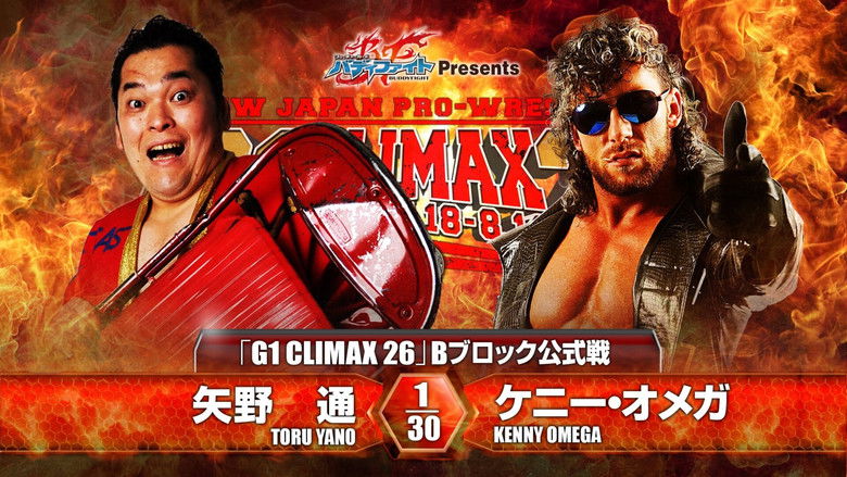 кадр из фильма NJPW G1 Climax 26: Day 4