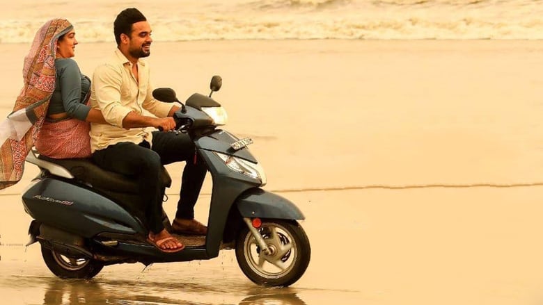 кадр из фильма എന്‍റെ ഉമ്മാന്‍റെ പേര്