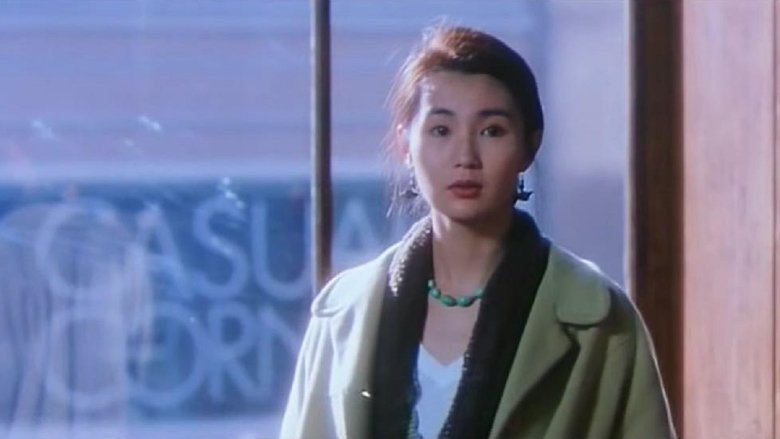 кадр из фильма 雙城故事