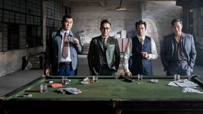 кадр из фильма 風再起時