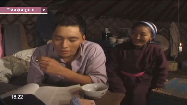 кадр из фильма Уулын хөх сүүдэр