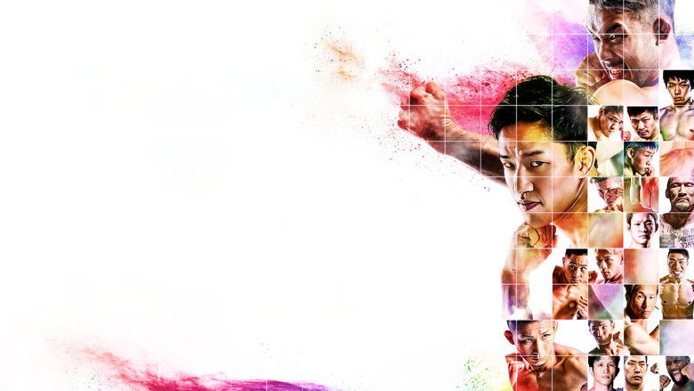 кадр из фильма RIZIN.23