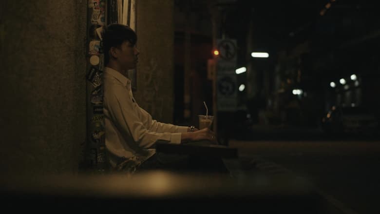 кадр из фильма Cigarette Scene