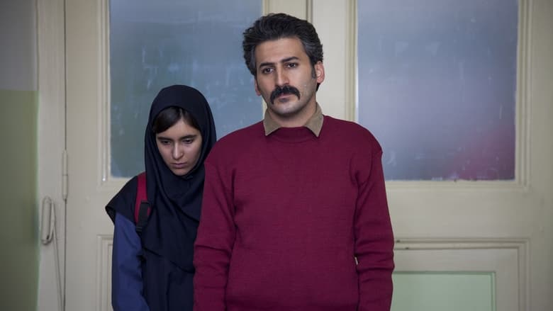 кадр из фильма آوا