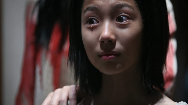 кадр из фильма 기담