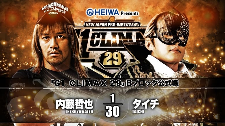 кадр из фильма NJPW G1 Climax 29: Day 4