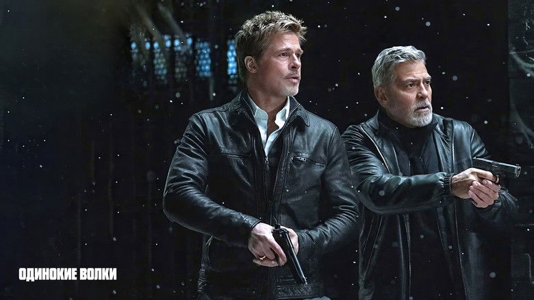 кадр из фильма Одинокие волки