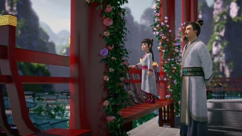 花千谷之花魂之路