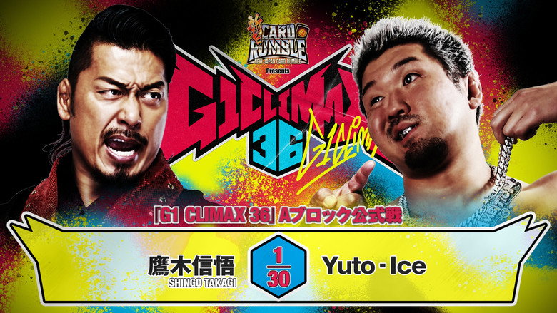 кадр из фильма NJPW G1 Climax 36 - Day 14