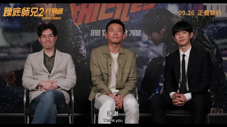 кадр из фильма Мститель: Игра на выживание