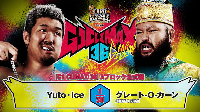 кадр из фильма NJPW G1 Climax 36 - Day 1
