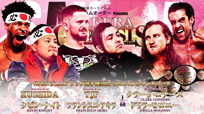 кадр из фильма NJPW Sakura Genesis 2024