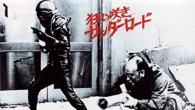 кадр из фильма Дорога безумного грома