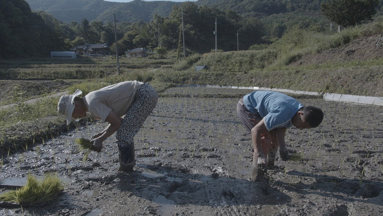 кадр из фильма 나타 근영