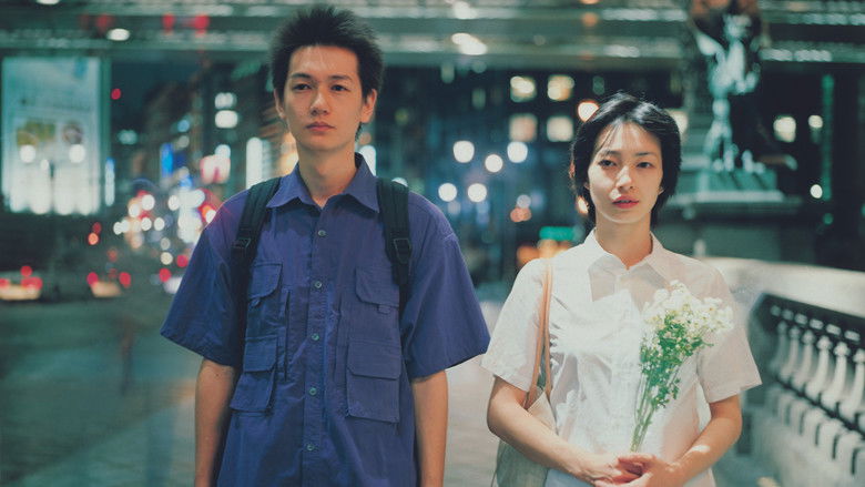 кадр из фильма ディスタンス