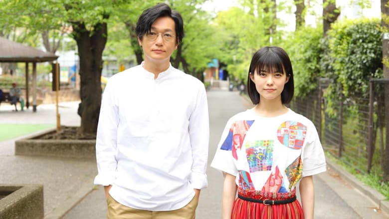 кадр из фильма かそけきサンカヨウ