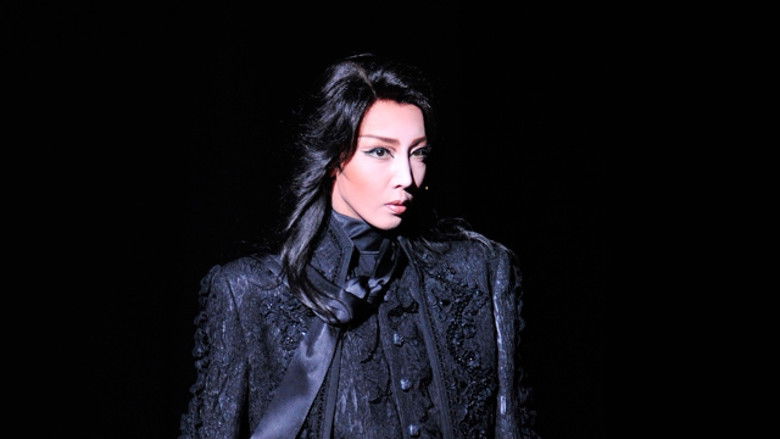 кадр из фильма ハプスブルクの宝剣 -魂に宿る光-